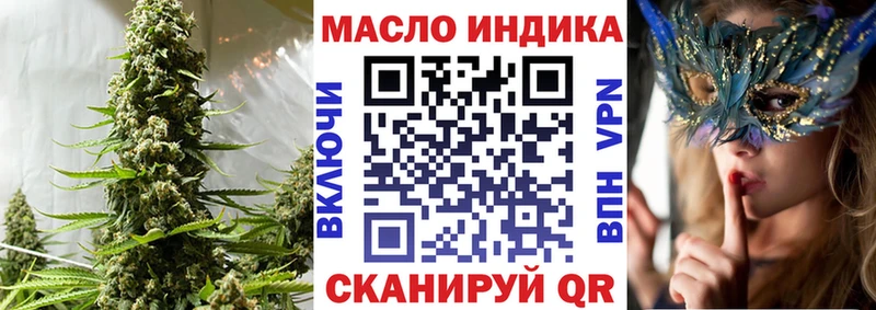 Купить закладки  Сатка  Дистиллят ТГК жижа 