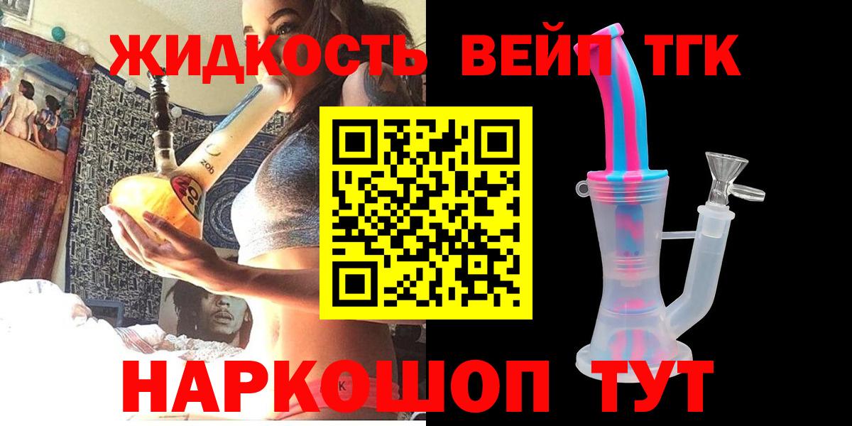 Меф   КОКАИН  Марихуана  Codein  Вход с VPN  Сатка  Гашиш  Гашиш 