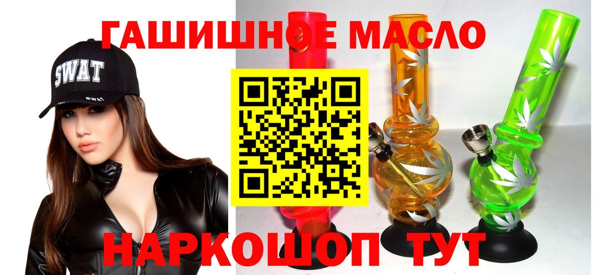 Дистиллят ТГК концентрат  Вход с VPN  Сатка  ТГК Wax 