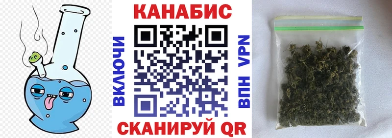 Каннабис OG Kush  Купить где  Сатка 
