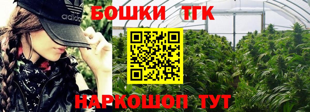 Каннабис тримм Сатка