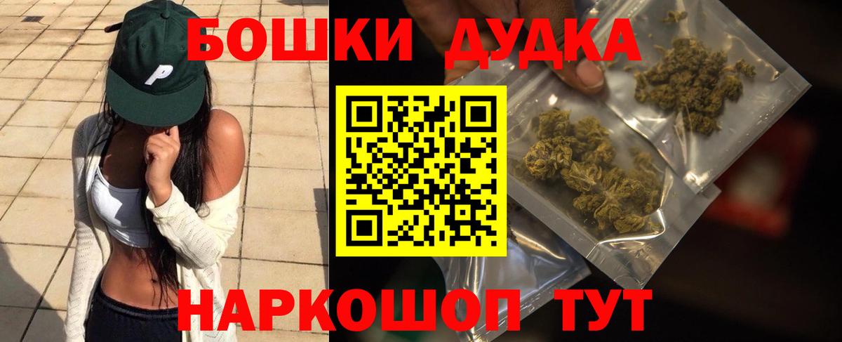 Бошки марихуана LSD WEED  МАРИХУАНА план  Конопля AK-47  Бошки марихуана сатива  Сатка  Вход с VPN 
